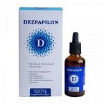 Dezpapilon При папилломавирусной инфекции)