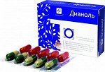Дианоль капсулы