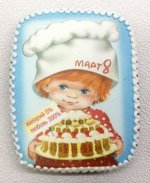 Пряник открытка &quot;С 8 марта!&quot;