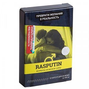Rasputin Биогенный полиактивный комплекс капсул оказывает пролонгированное действие на причины возникновения эректильной дисфункции соматического, эндокринного, урологического характера, на эректильны