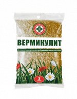 Вермикулит 2л