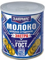 Молоко сгущ. с сах. Экстра ГОСТ 380 гр.