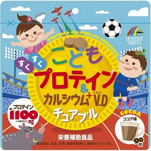 UNIMAT RIKEN Protein&Calcium+V.D Chewable Tablet For Kids 90p - жевательные конфеты с протеином и вит.Д для детей