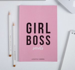 Ежедневник в точку "Girl Boss"