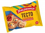 Тесто бездрожжевое слоеное 400г (1/18) &quot;Масленица&quot;