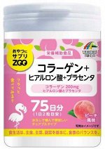 UNIMAT RIKEN ZOO Series For Snacks Collagen + Hyaluronic Acid + Placenta - витамины для женской красоты