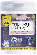 UNIMAT RIKEN ZOO Series For Snacks Blueberry + Lutein - черника и лютеин для поддержки зрения