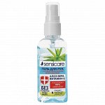 Sensicare Гель д/рук с антибактериальными компонентами 50МЛ