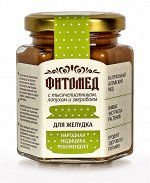 Фитомед &quot;Для желудка&quot; с тысячелистником, лопухом и зверобоем, 230 г