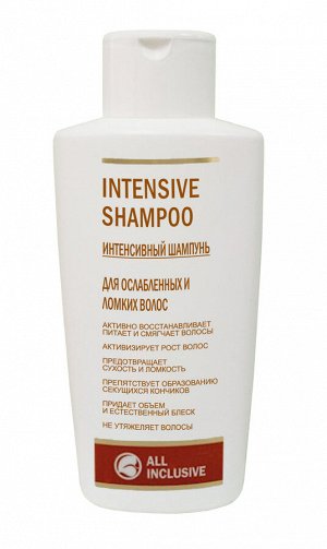 INTENSIVE SHAMPOO - интенсивный шампунь для ослабл.и ломких волос