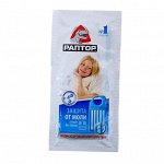 Секция от моли Раптор без запаха