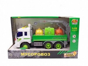 Машинка 1:16 "Мусоровоз с мусорными баками", пластмассовая инерционная, со звуковыми и световыми эффектами. Индивидуальная упаковка 32.5x12x19 см