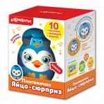 Игрушка музыкальная Яйцо-сюрприз. Пингвинчик14