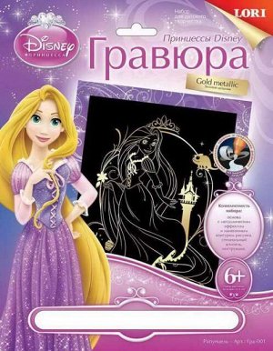 Грд-001 Disney Принцессы. Гравюра большая с эффектом золота Рапунцель