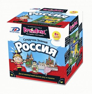 Игра настольная Сундучок знаний "Россия"5