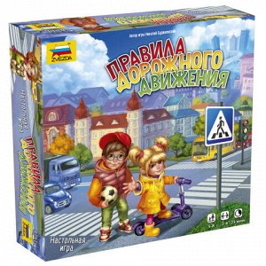 Игра настольная Правила дорожного движения6