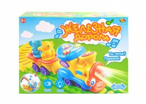 Железная дорога ABtoys для малышей, с музыкой и светом1500