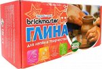 Глина для лепки и творчества Брикмастер 1000 гр