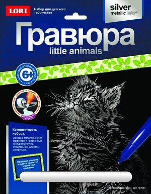 Гравюра Little ANIMALS Котенок мейн-кун53