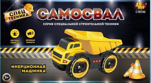 Машинка инерционная ABtoys Спецтехника "Строительная техника" Самосвал со световыми и звуковыми эффектами354