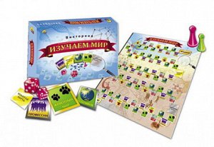 Игра настольная карточная ВИКТОРИНА. ИЗУЧАЕМ МИР1