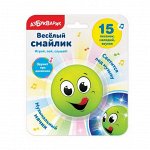 Cмайлик веселый Зеленый