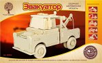 Модель деревянная сборная, Транспорт, &quot;Эвакуатор&quot;