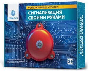 1006бн Конструктор электронный "Сигнализация своими руками"