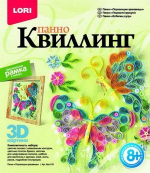 Квиллинг. Панно "Порхающие красавицы"16