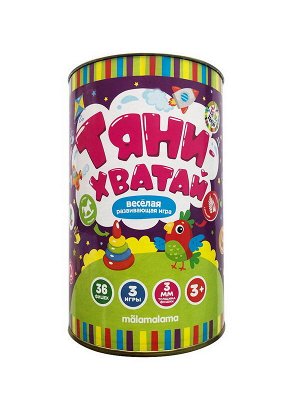 Игра развивающая. Тяни-хватай. Набор фишек14