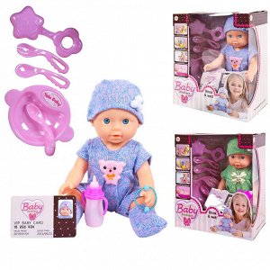 Кукла ABtoys Baby boutique Пупс 25 см, пьет и писает, костюмчик 2 цвета (зеленый и фиолетовый)1763