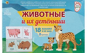 Игра настольная. ПЕРВЫЕ ШАГИ. ЖИВОТНЫЕ И ИХ ДЕТЁНЫШИ7