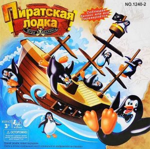 Настольная игра Junfa "Пиратская лодка"714