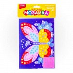Мозаика мягкая. Малый набор &quot;Яркая бабочка&quot;14
