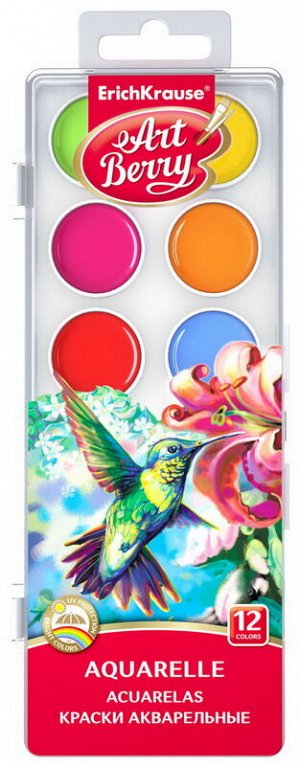Краски акварельные ArtBerry 12 цветов с УФ защитой яркости30