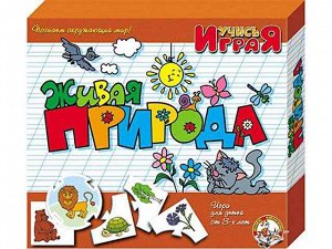 Настольная игра Десятое королевство Учимся: Живая природа14