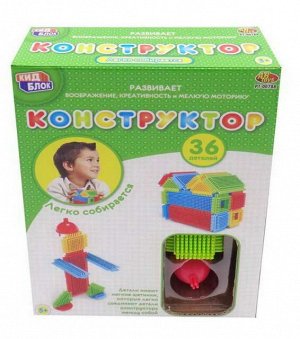 Конструктор ABtoys КидБлок со щетинками 36 деталей53