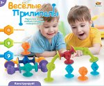 Конструктор мягкий с присосками&quot;Веселые прилипалы&quot;, 13 деталей15