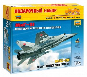 Набор подарочный-сборка Самолет МиГ-319