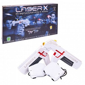 Набор игровой Laser X (2 бластера, 2 мишени)955