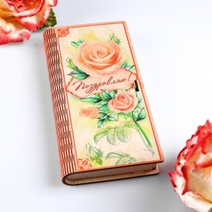 Конверт деревянный с печатью "Поздравляю!" розовые цветы
