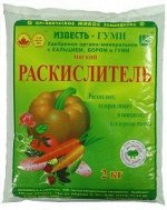 Известь-Гуми 2кг(8шт) (раскислитель) органоминеральное