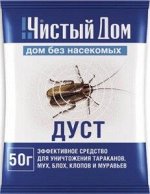 ДУСТ 50гр. От тараканов/муравьев/клопов/блох/мух пакет 02-452 Чистый дом (Срок годности!!!)
