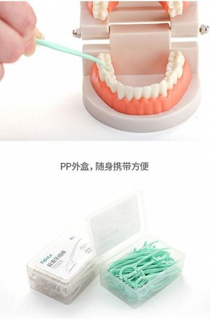 Зубная нить 30 шт