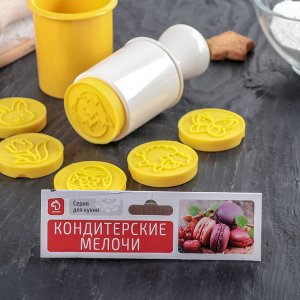 Набор съёмных печатей для печенья «Пасха», 6 шт, цвет МИКС