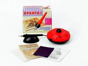 Выжигание. Электроприбор для выжигания по дереву "Орбита +"
