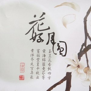 Наклейка "Цветущая китайская слива" самоклеящаяся виниловая в виде художественной росписи