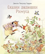Детская художественная литература
