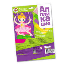 Набор для творчества. Аппликация "Балерина" (4 цв, 200 эл)