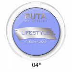 РУТА Тени компактные для век LIFESTYLE №04 светлый сапфир (перламутр)